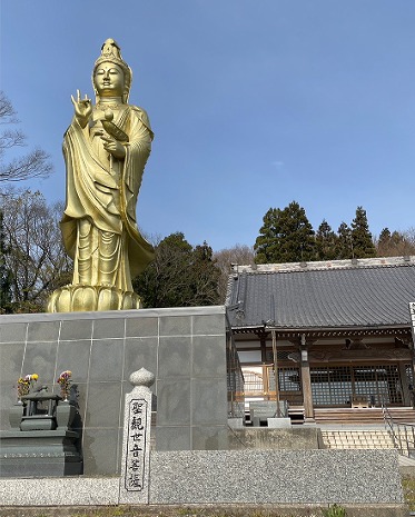 雲祥寺
